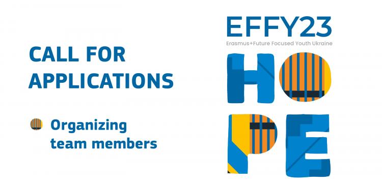 CALL for EFFY Organizing Team Members